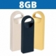 Memoria USB de metal