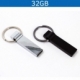 Memoria USB con argolla de 32 GB