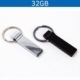 Memoria USB con argolla de 32 GB