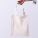 Bolsa ecológica de manta