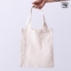Bolsa ecológica de manta